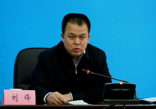 山西省发改委副主任刘锋拟提名为市长候选人