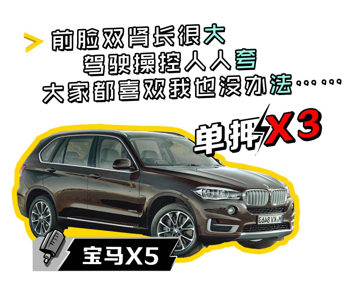 才发现原来TA才是中大型SUV中的嘻哈King！