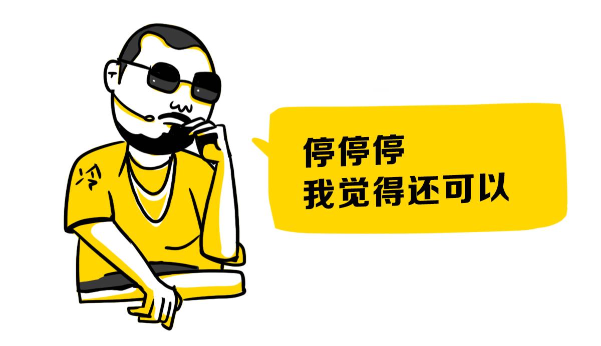 才发现原来TA才是中大型SUV中的嘻哈King！