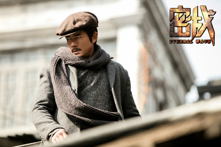 影片里,郭富城饰演的地下情报员智勇双全,将抗战时期奋斗在隐秘战线的