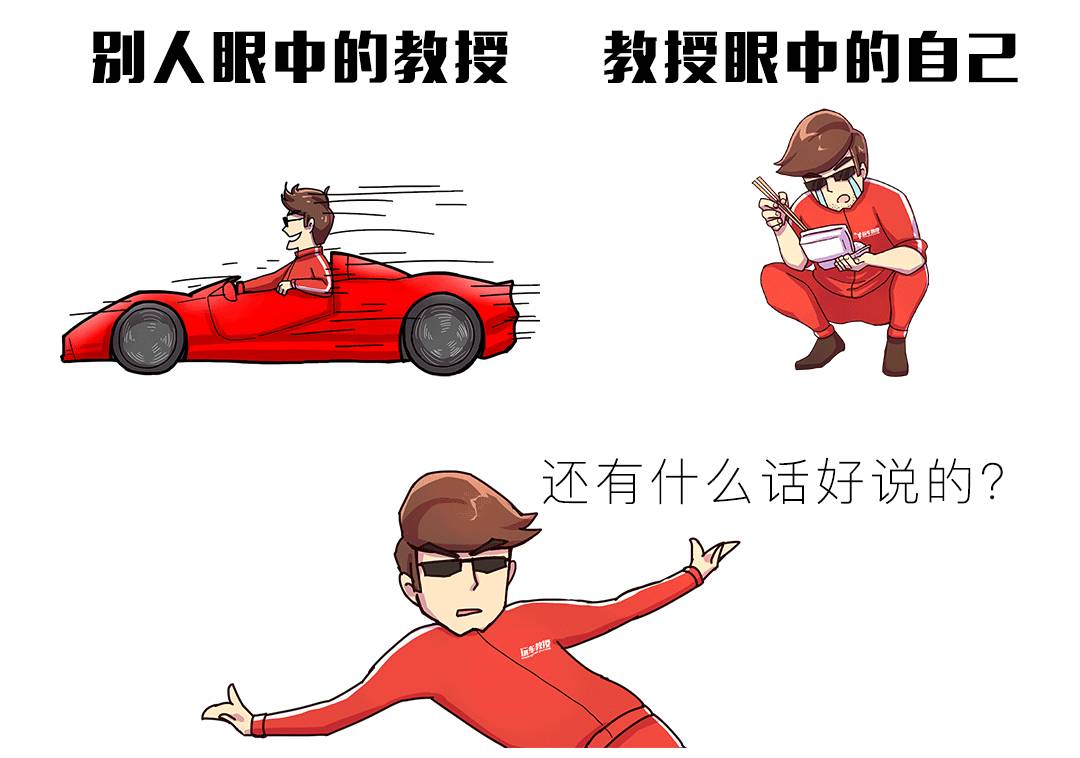 10万买保时泰！不如最后一台的4万元车王！