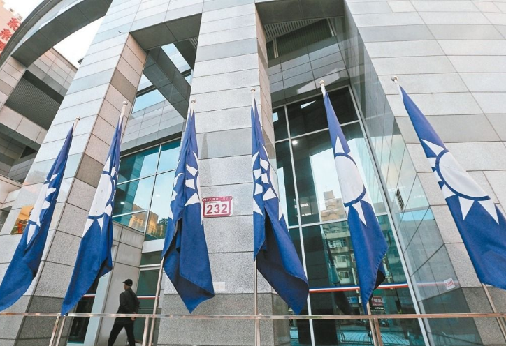 国民党14处不动产27日起将陆续被蔡当局查封