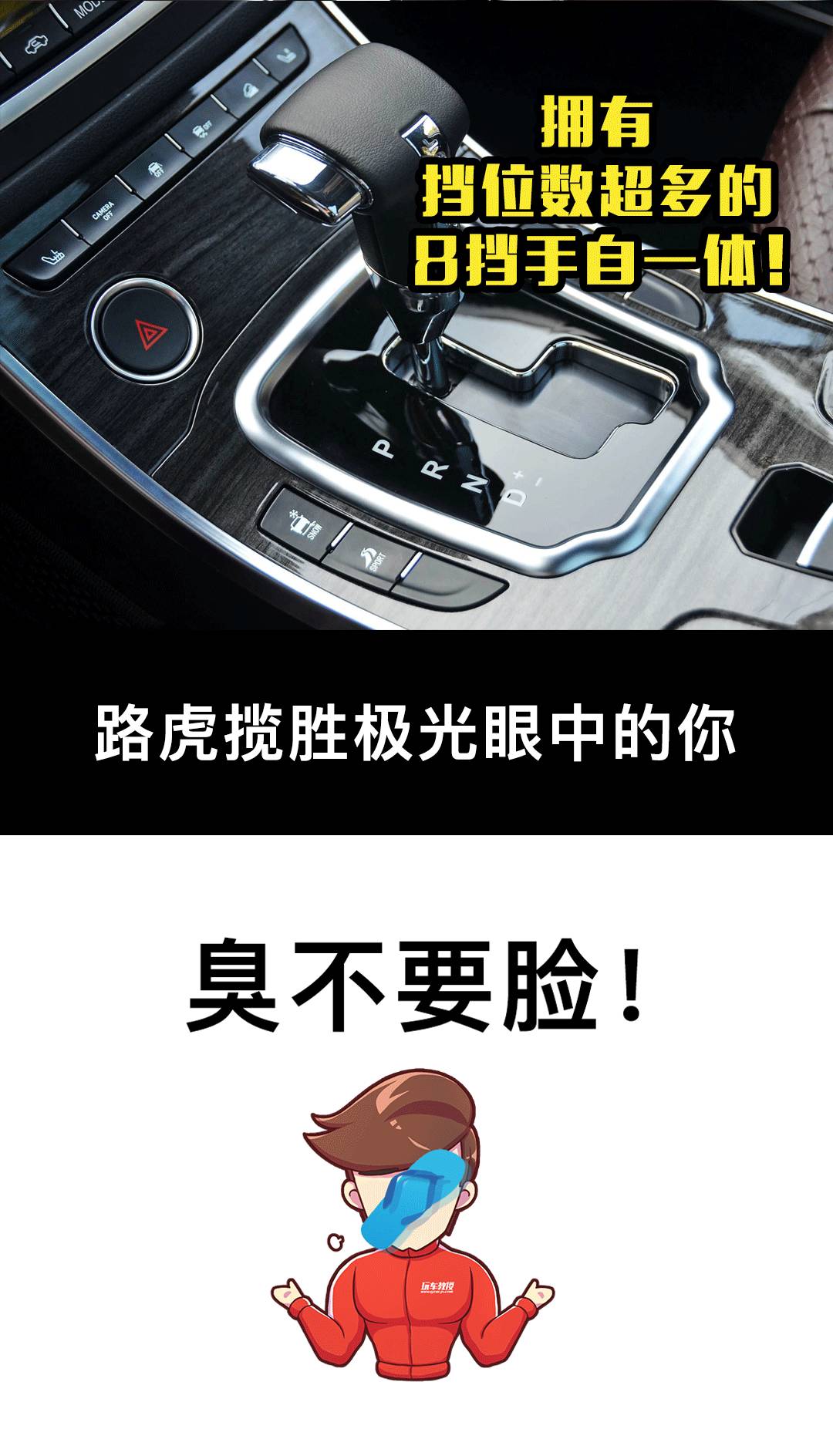 10万买保时泰！不如最后一台的4万元车王！