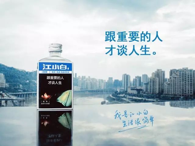 江小白新一波扎心文案来了!