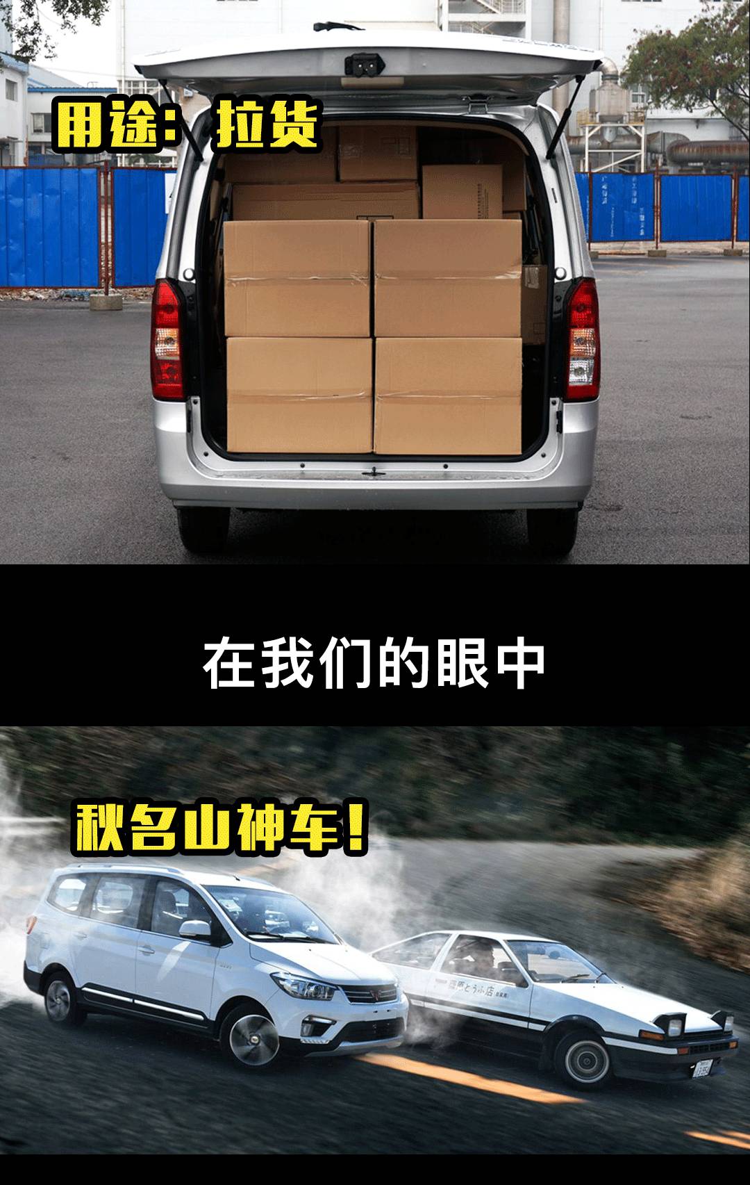 10万买保时泰！不如最后一台的4万元车王！