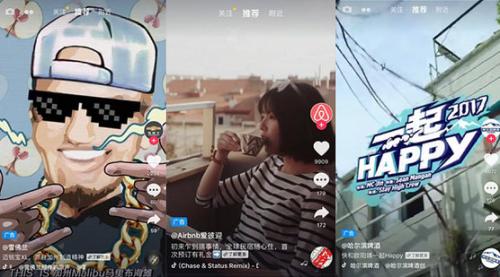 抖音开启品牌视频广告合作,成竖屏全屏视频广