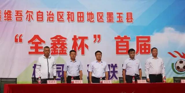 县委常委,组织部部长刘昌海,地区教育局副局长王若洪,县教育局党组