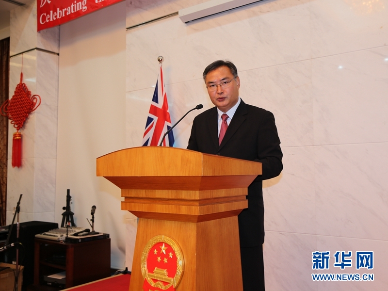 举行庆祝中华人民共和国成立68周年国庆招待会,斐济总统乔治·孔罗特