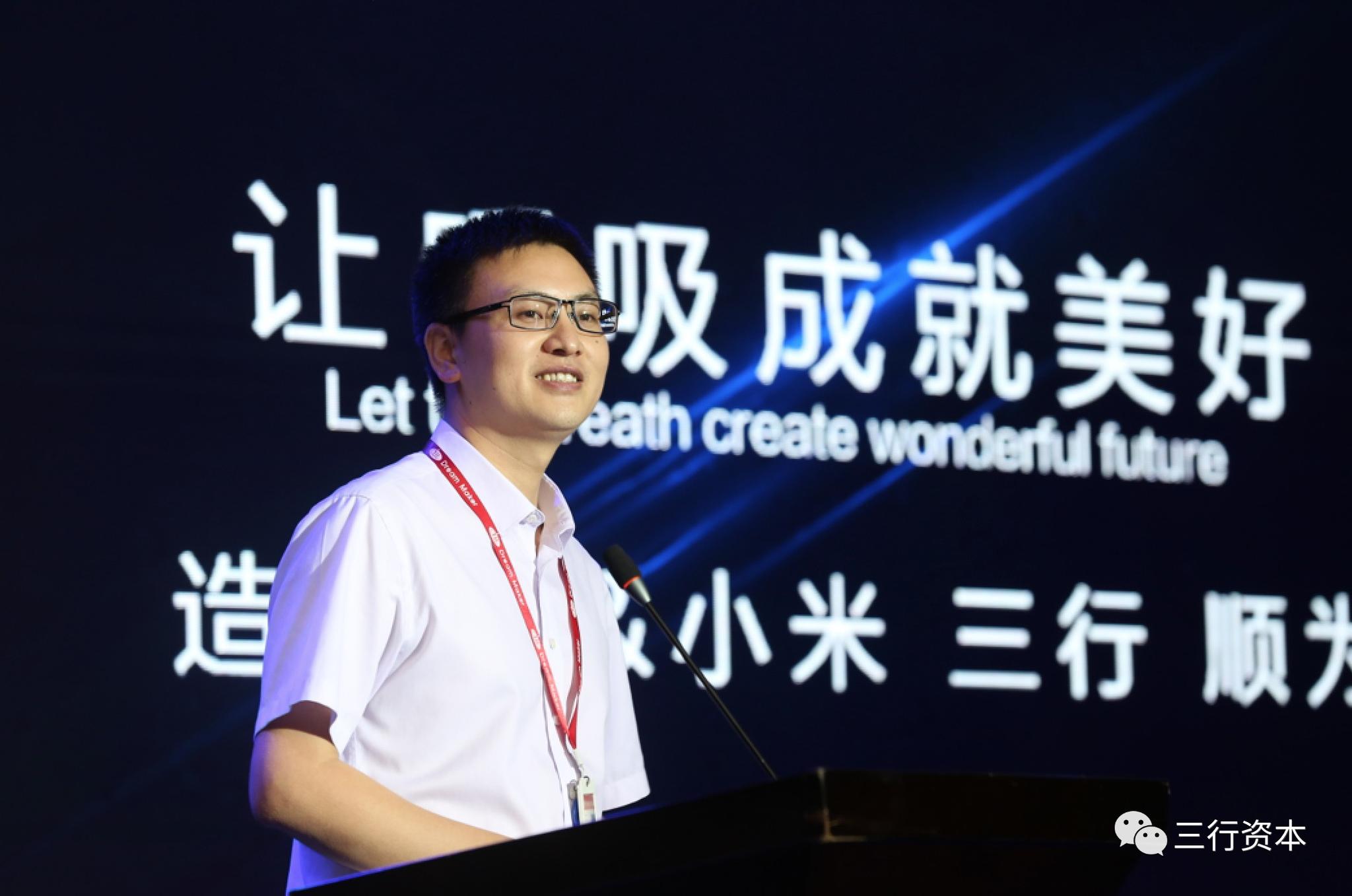 三行生态链丨造梦者完成亿元融资__财经头条__新浪财经