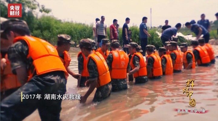2017年湖南水災救援