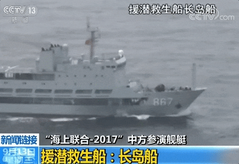 图片：“长岛”号满载排水量近万吨，是中国最先进的潜艇救援舰。