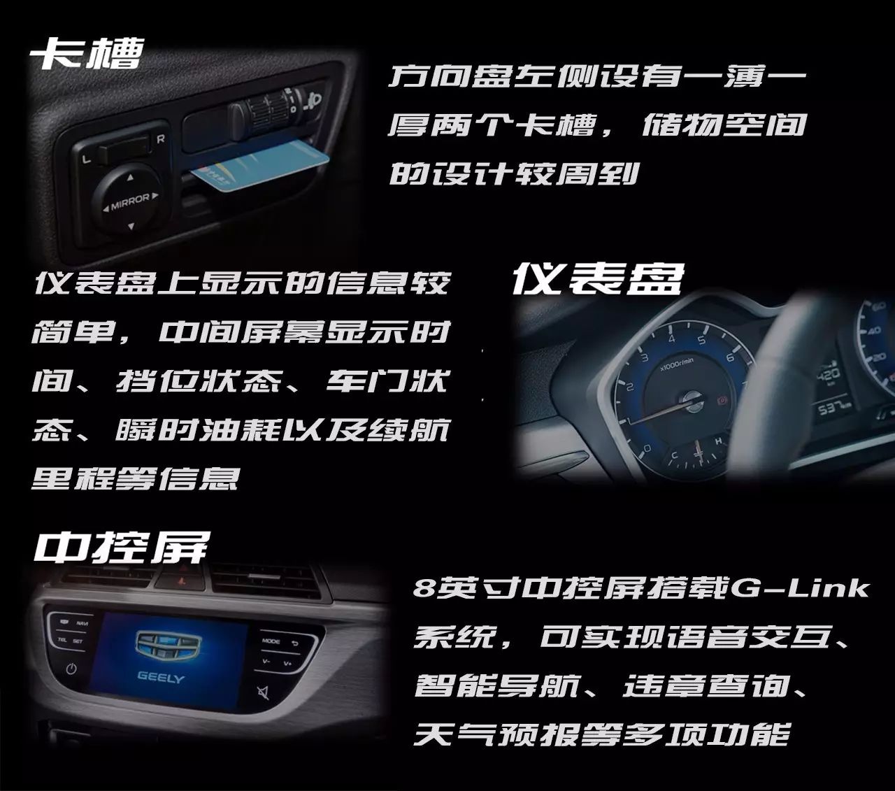 颜值实力兼备，吉利这款SUV或将成为爆款车型？