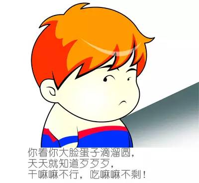 东北人体器官就是跟全世界的都不一样……|夜读