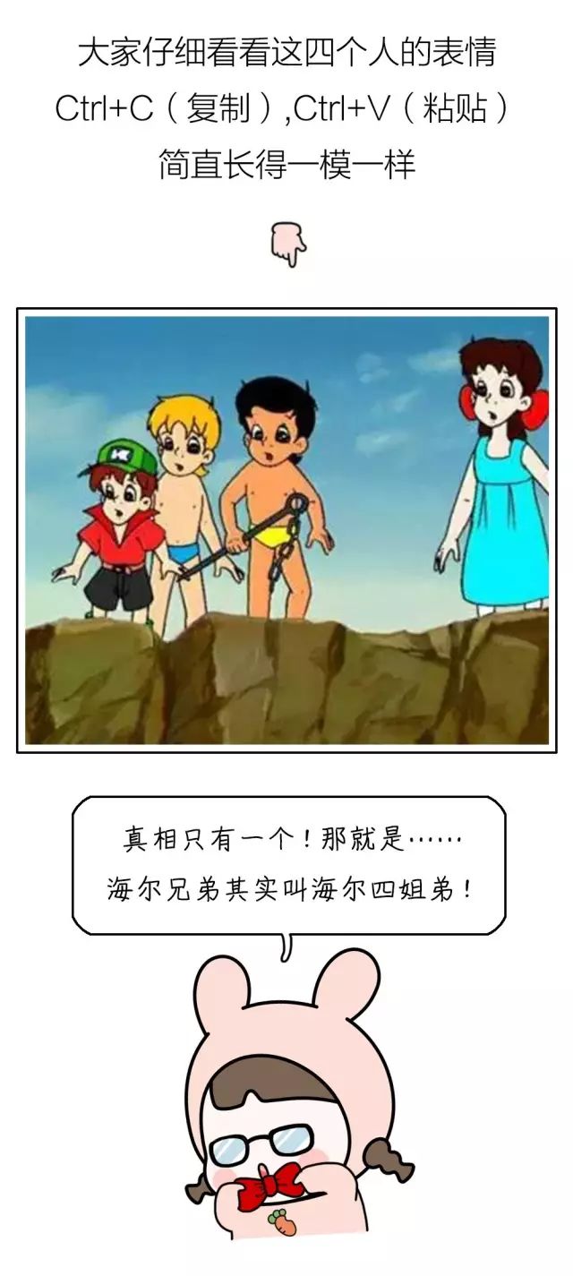 【毁童年】天啊!小时候看过的动画片里竟藏着这么多秘密!