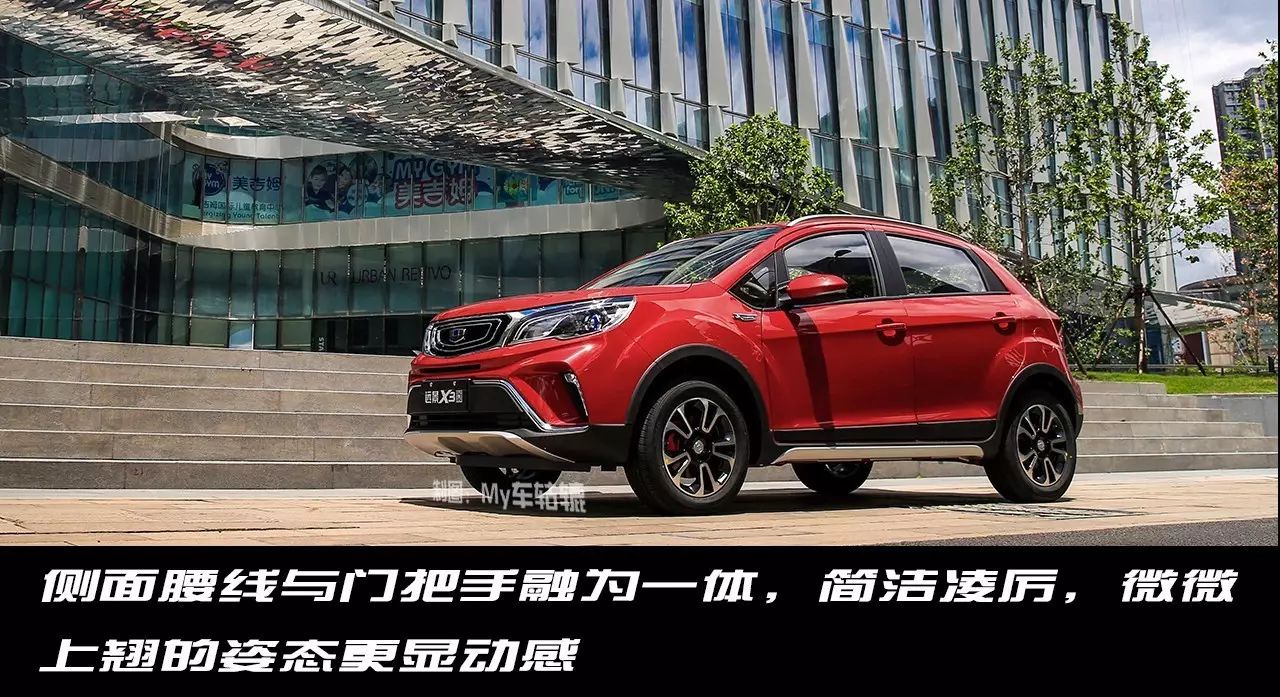 颜值实力兼备，吉利这款SUV或将成为爆款车型？