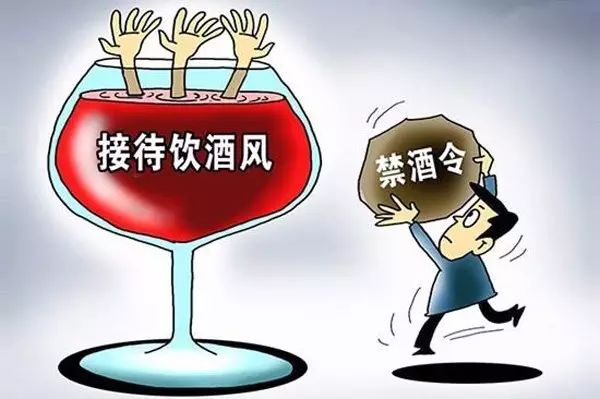 违规高档白酒案例，违规高档白酒