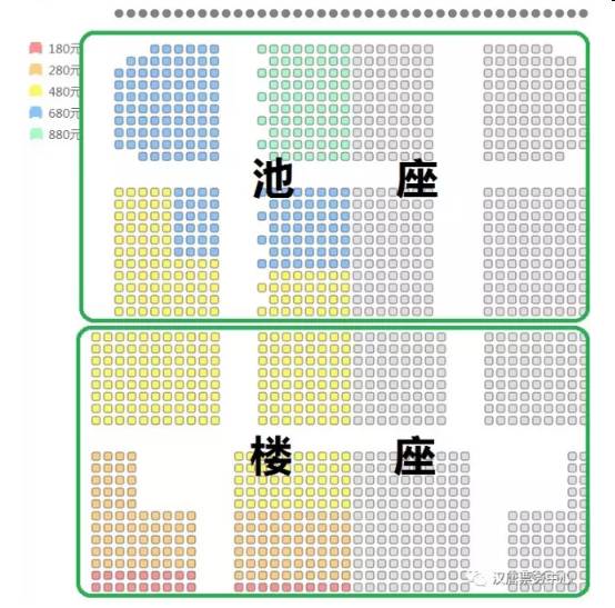 180-280-480-680-880演出票价西安索菲特人民大厦大剧院【新城广场】