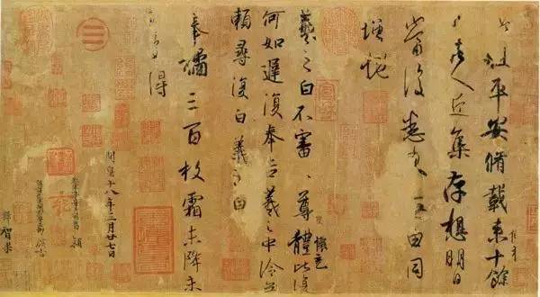 北宋苏轼《功甫帖》永乐御制红阎摩敌刺绣唐卡刘益谦,王薇夫妇与明成