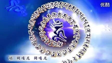 转·发此南无不动佛咒鬘!