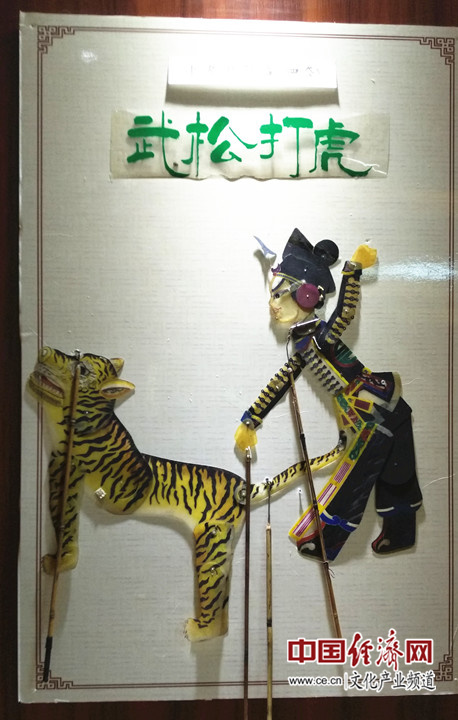 喜迎十九大文脉颂中华国家级非遗传承人秦礼刚表演云梦皮影戏武松打虎