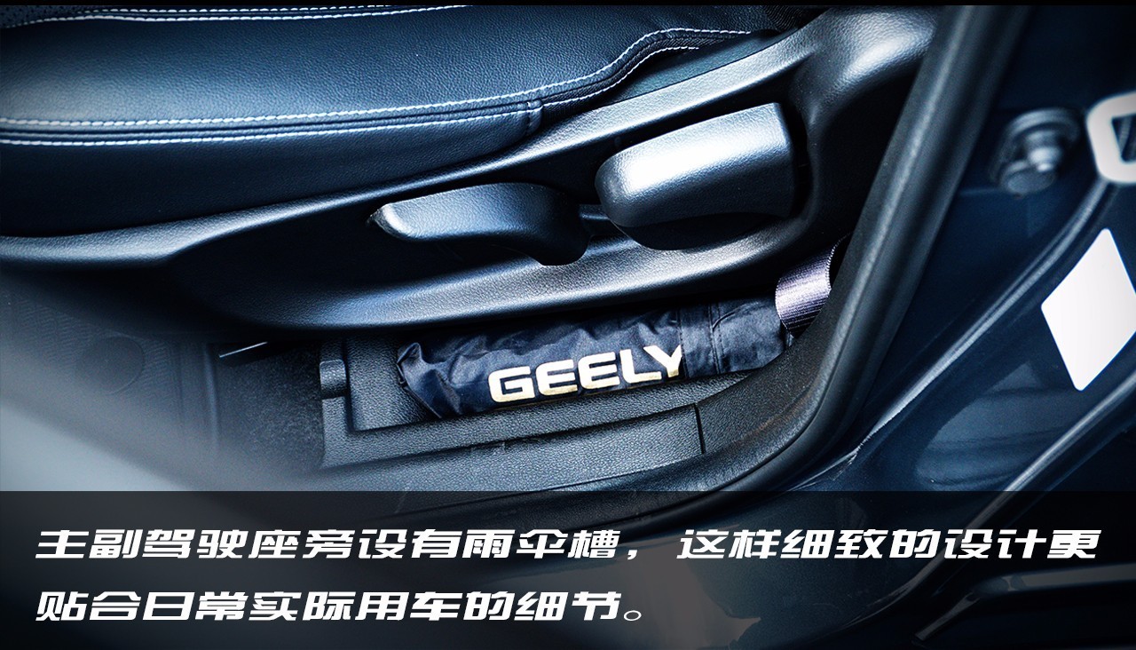 颜值实力兼备，吉利这款SUV或将成为爆款车型？