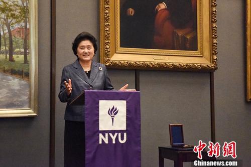 刘延东被授予纽约大学“校长奖章”|刘延东|中美|纽约大学_新浪新闻