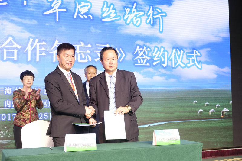 全国数据标准化技术委员会与国际数据空间协会在京签署合作备忘录