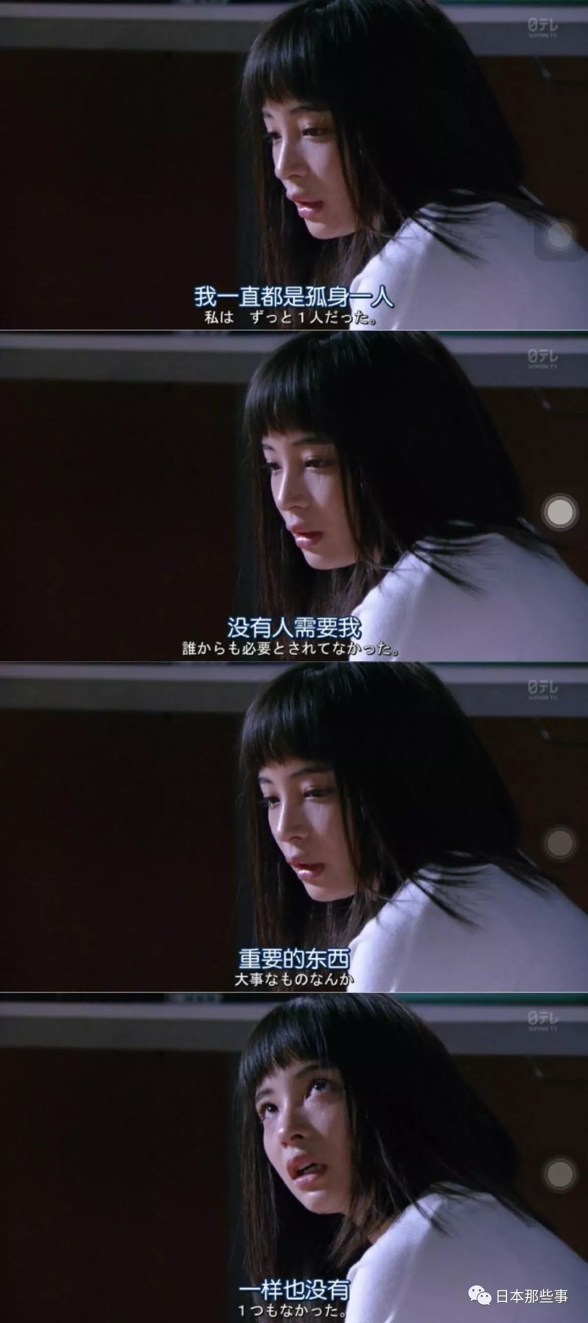 13)的特殊工作人员,利用自己的黑客天分处理一些见不得光的特殊案件