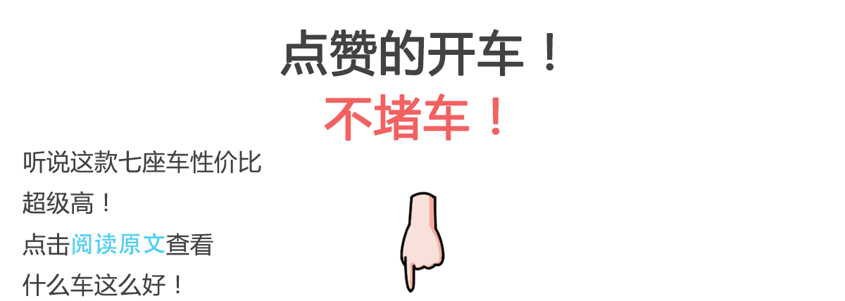 长假，开这些车在这个时段内上高速免费！