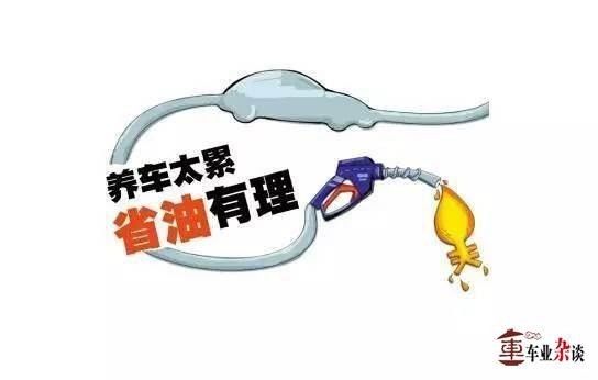 关心油耗？可以看看这几款合资紧凑级轿车