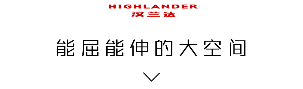 大而硬！难怪男人都要买这台SUV