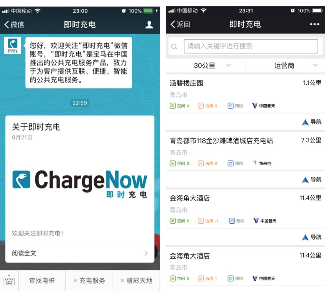 不担心油耗，这车回头率秒杀100万豪车！
