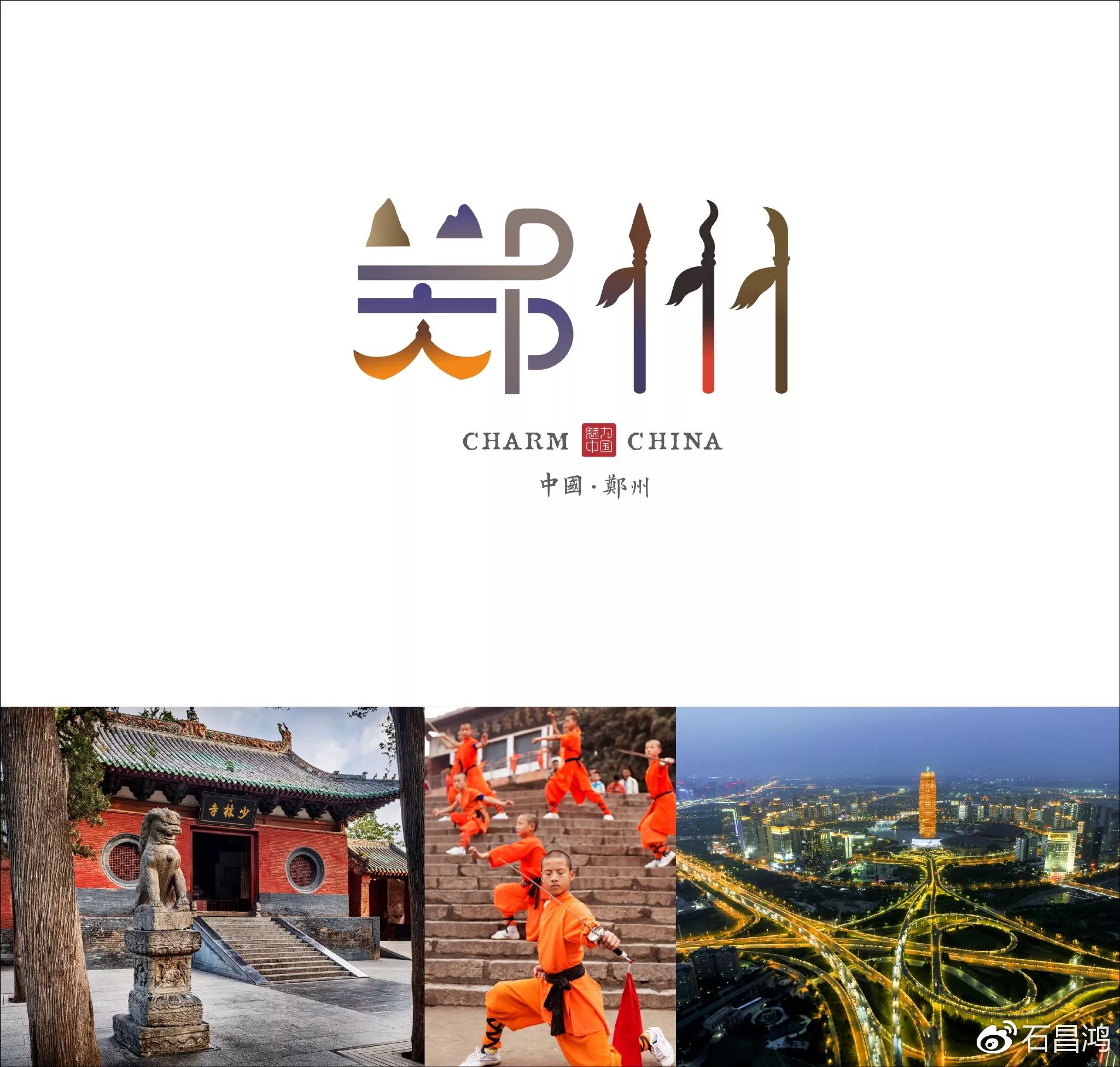 史上最赞的城市字体设计出了第二季快来找找你的家乡