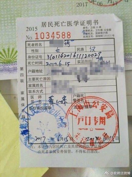 马上将宝宝抱去医院抢救,不幸的是已无力回天,婴儿被医院诊断窒息死亡