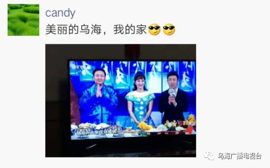 追梦人口琴_追梦少年团的口琴首秀(2)