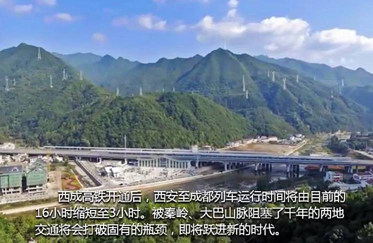 第一长隧道天华山隧道2016年7月8日,西成高铁(陕西段)重点控制性工程