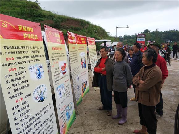 梁平安胜镇:借力"送文化下乡" 助推反邪教宣传