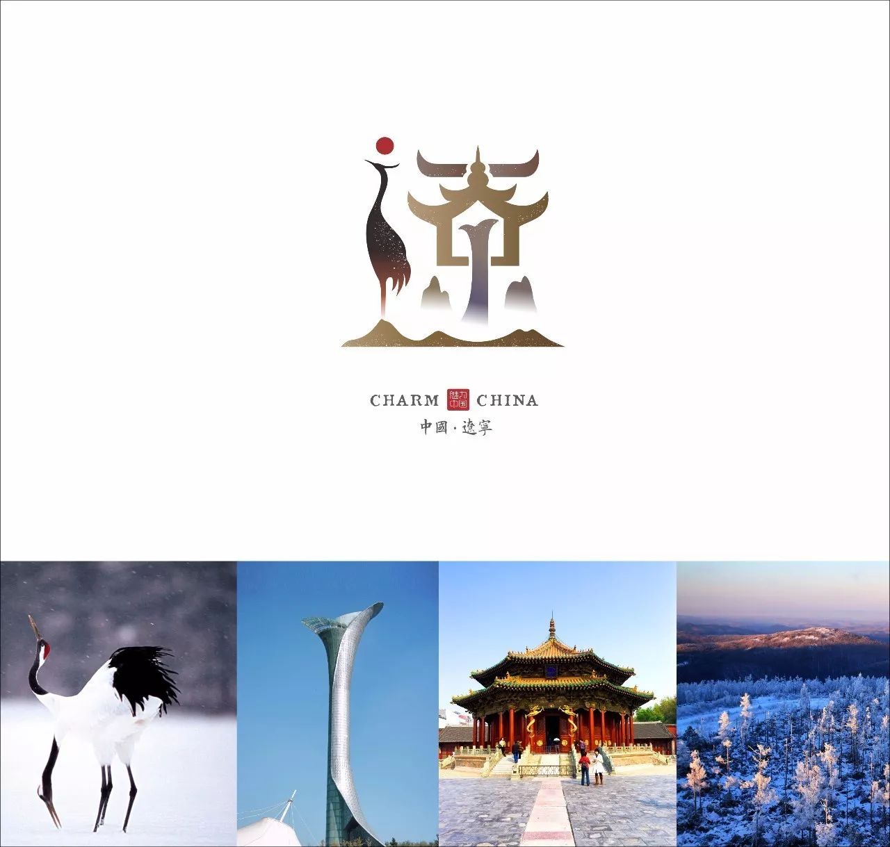 他花1年时间为30省设计名片,看到第一张就被惊艳了!