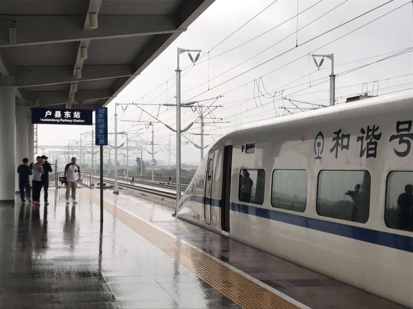 列车穿出西成高铁全线第三长隧道大秦岭隧道后,停靠在新场街站站台上