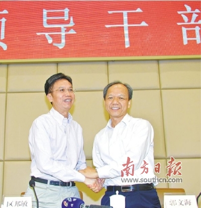 郭文海接棒区邦敏 担任顺德区委书记