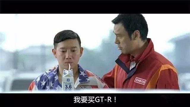 爆改3000匹的GT-R比高铁还要快！