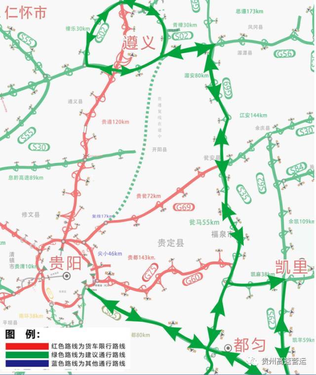 云南,湖南等东西向过往车辆可选择绕行s89花安高速,避开沪昆高速贵黄