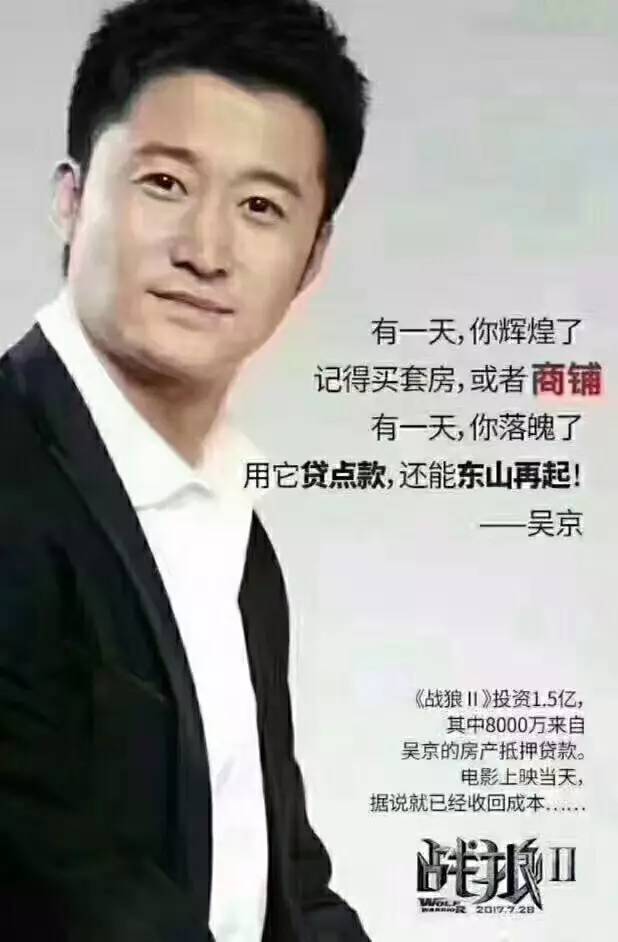 房地产经纪人的朋友圈好像很厉害的样子