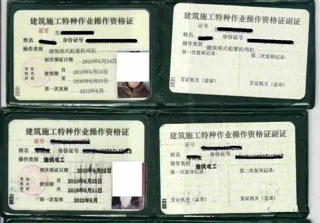 ！这些情况导致医师资格证被注销！