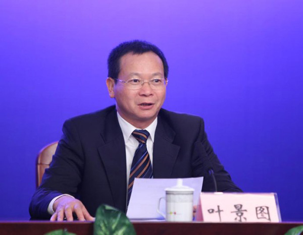 叶景图和惠州市人大常委会原副主任侯经能严重违纪问题进行了立案审查