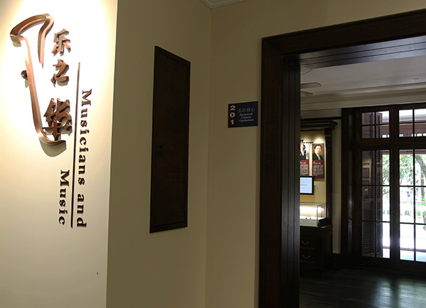 上海文体设施新风景|上海交响音乐博物馆见证中西方文化交汇