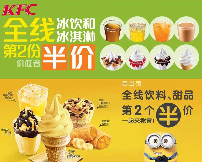 第二杯半价的赚钱逻辑究竟是什么