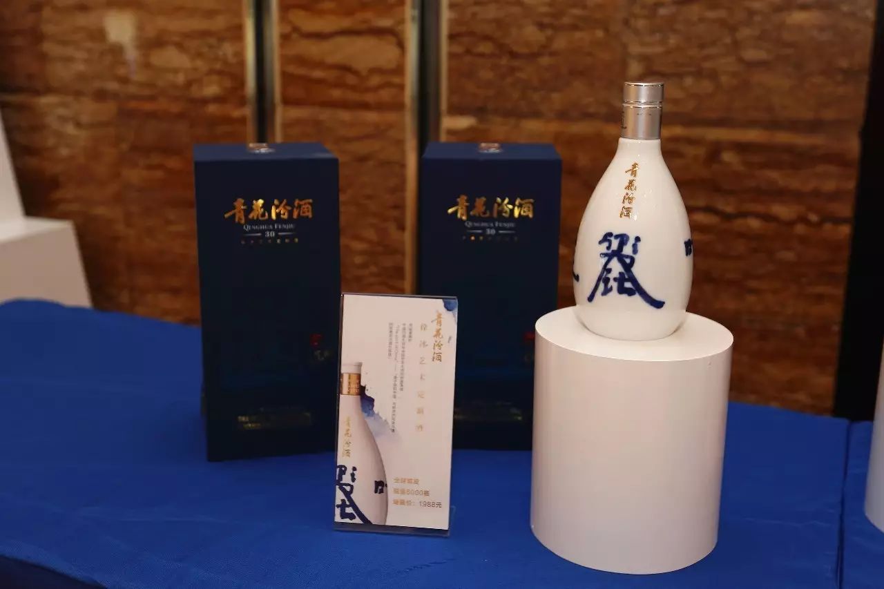 传统工业领域的白酒也走在了前面;近几年来,清香型白酒的翘楚——汾酒