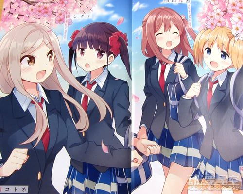 百合漫画《樱trick》最终卷发售 可爱少女喜结连理