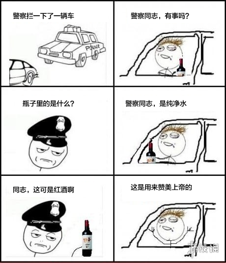 直播路霸与xx的羞耻play 暴走漫画大合集【1150辑】